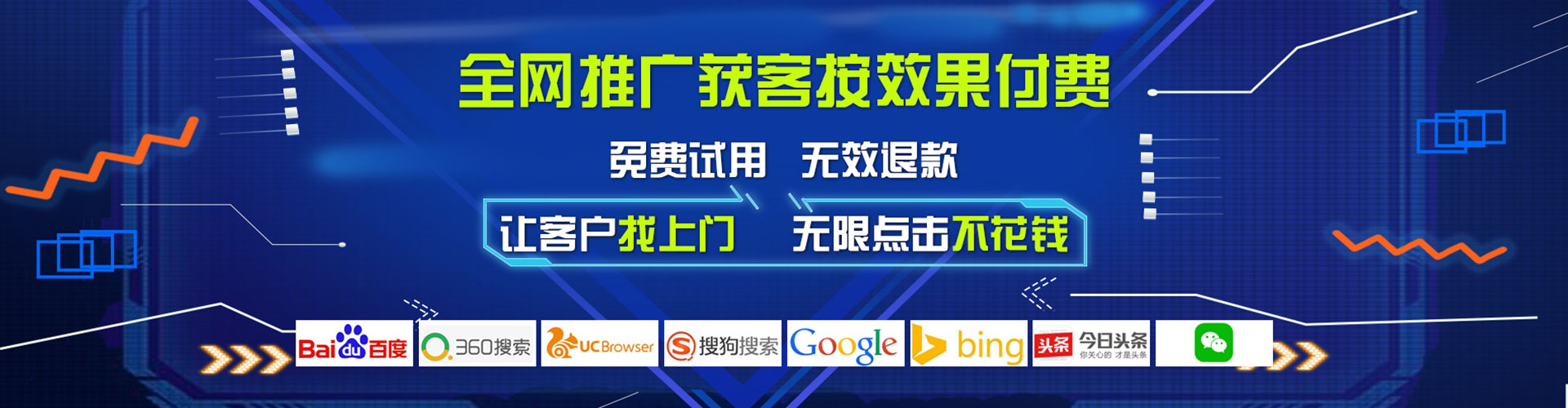 盐都信息流代运营