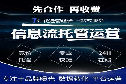 百度SEO与广告结合的多元化推广策略——多行业成功案例